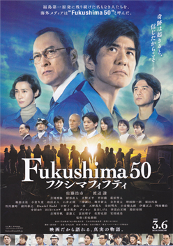 Fukushima50S.jpg